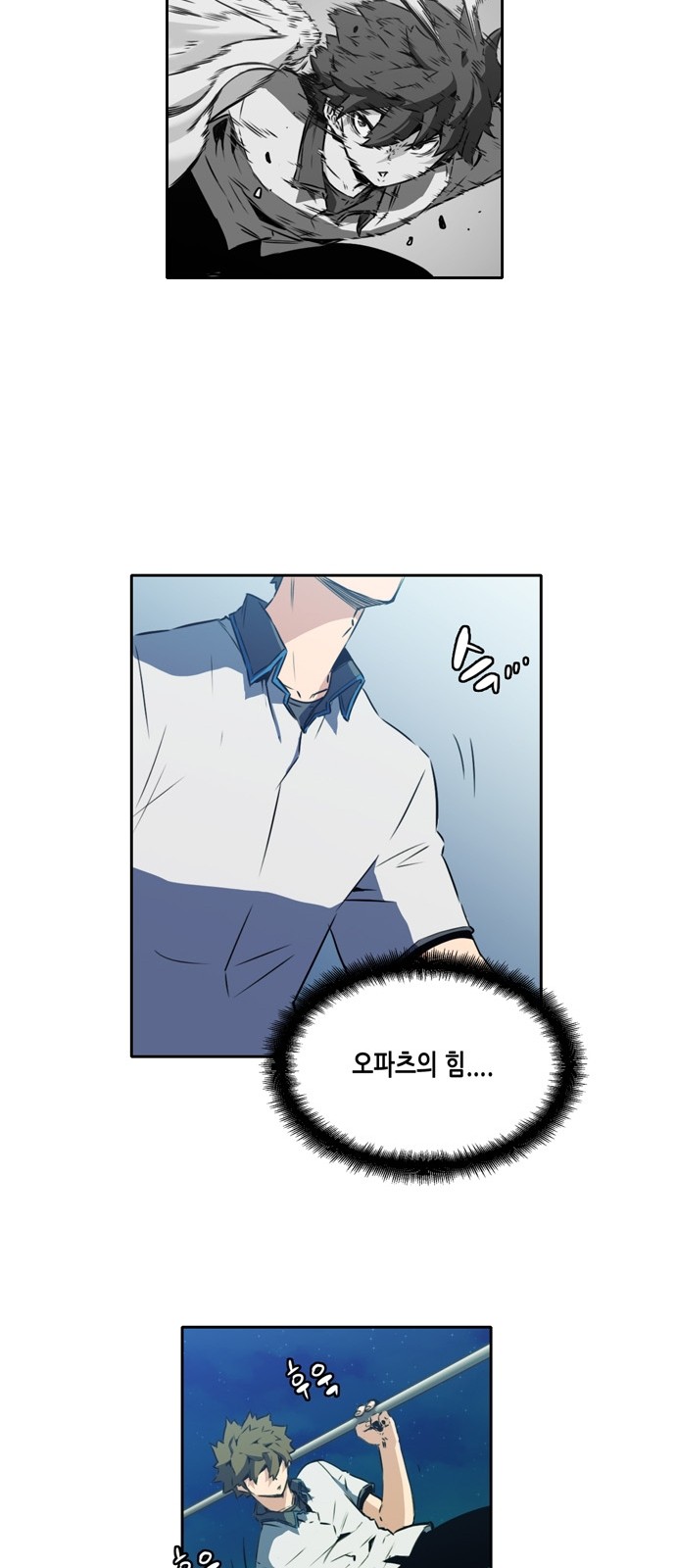 OOPARTS Ch.9 p22