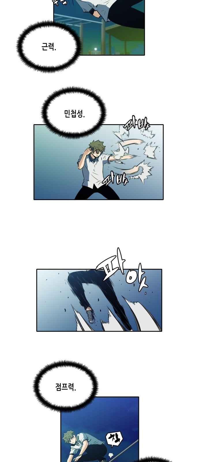OOPARTS Ch.9 p23