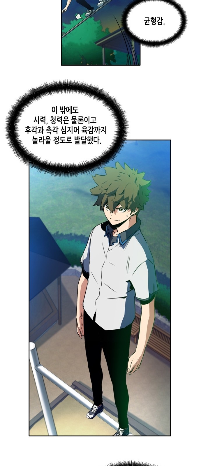 OOPARTS Ch.9 p24