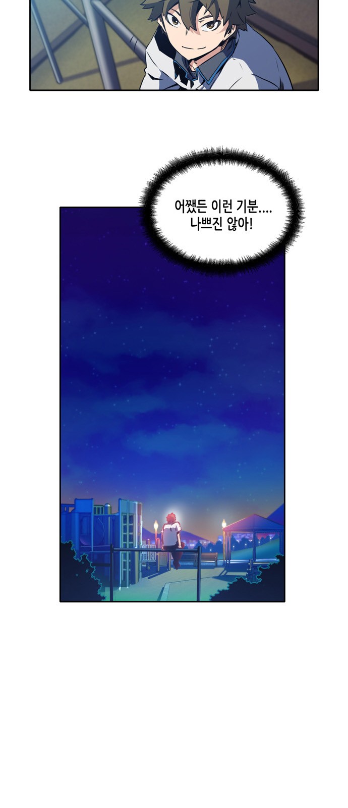 OOPARTS Ch.9 p26