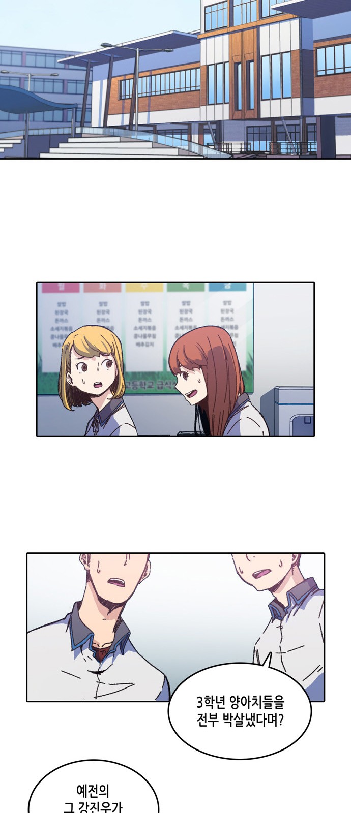 OOPARTS Ch.9 p28