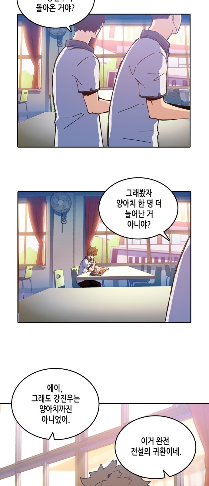 OOPARTS Ch.9 p29