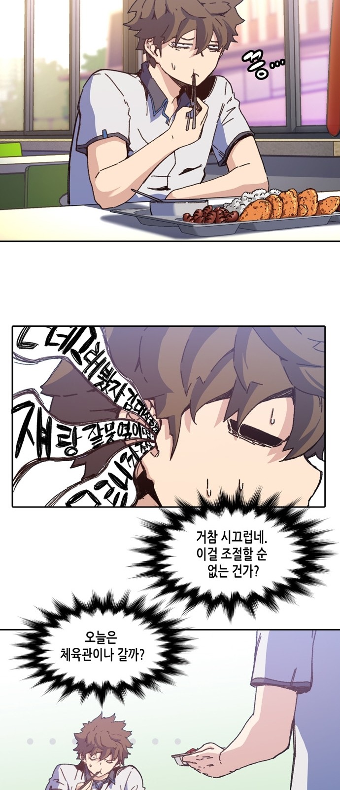 OOPARTS Ch.9 p30