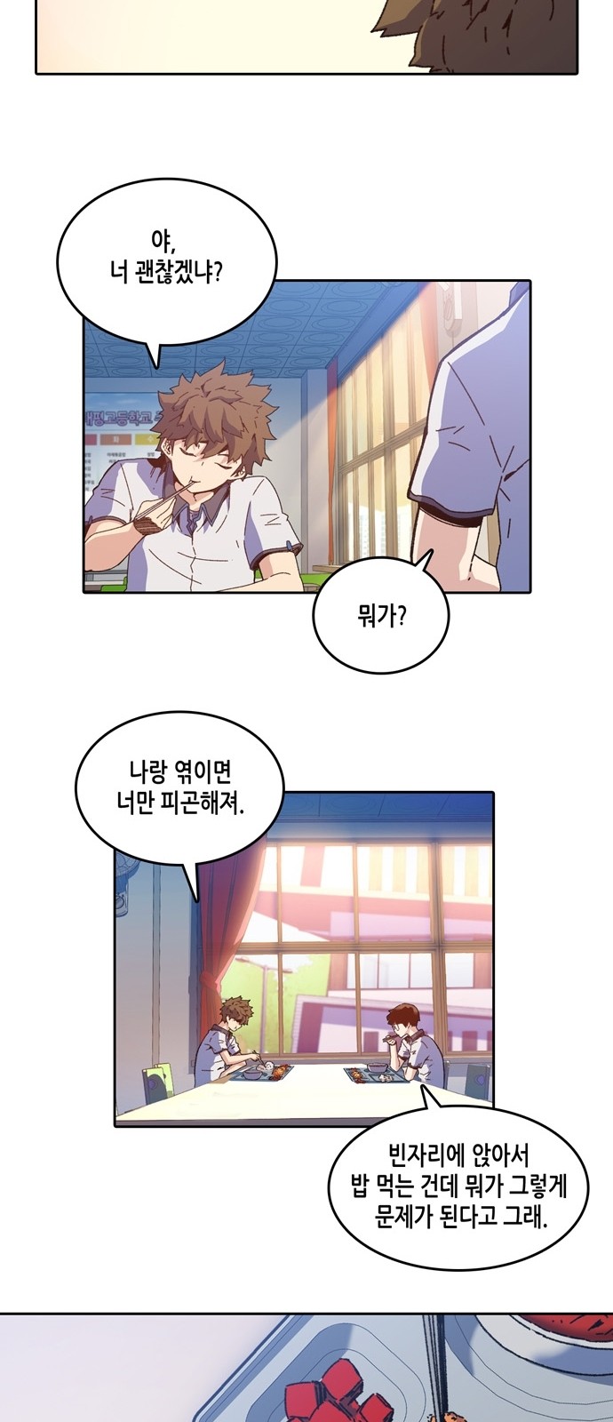 OOPARTS Ch.9 p32