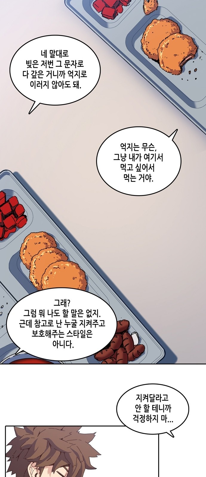 OOPARTS Ch.9 p33