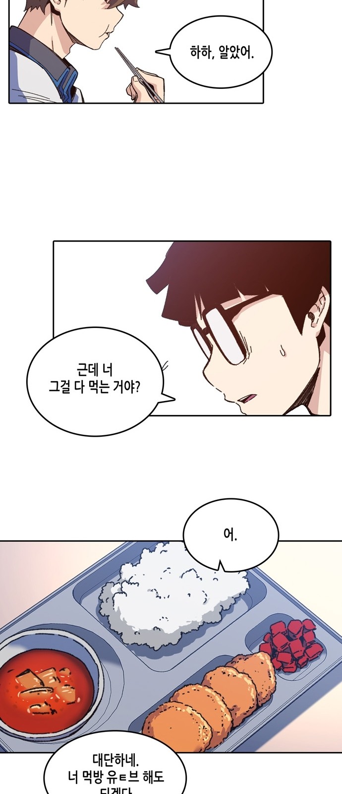 OOPARTS Ch.9 p34