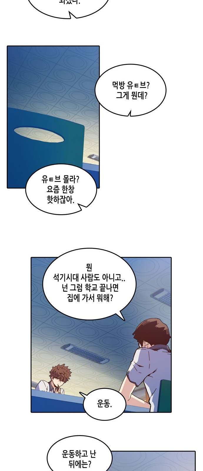 OOPARTS Ch.9 p35