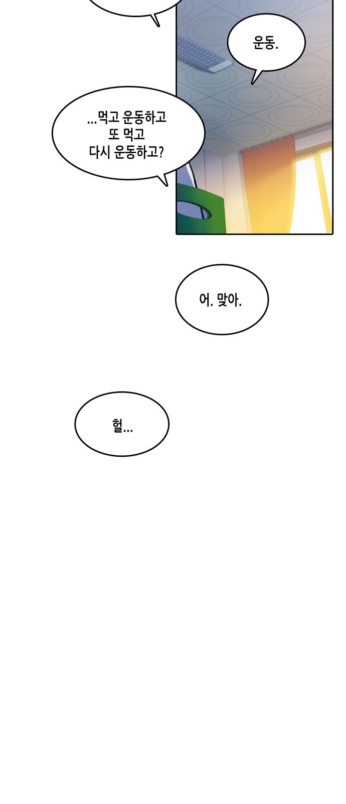 OOPARTS Ch.9 p36
