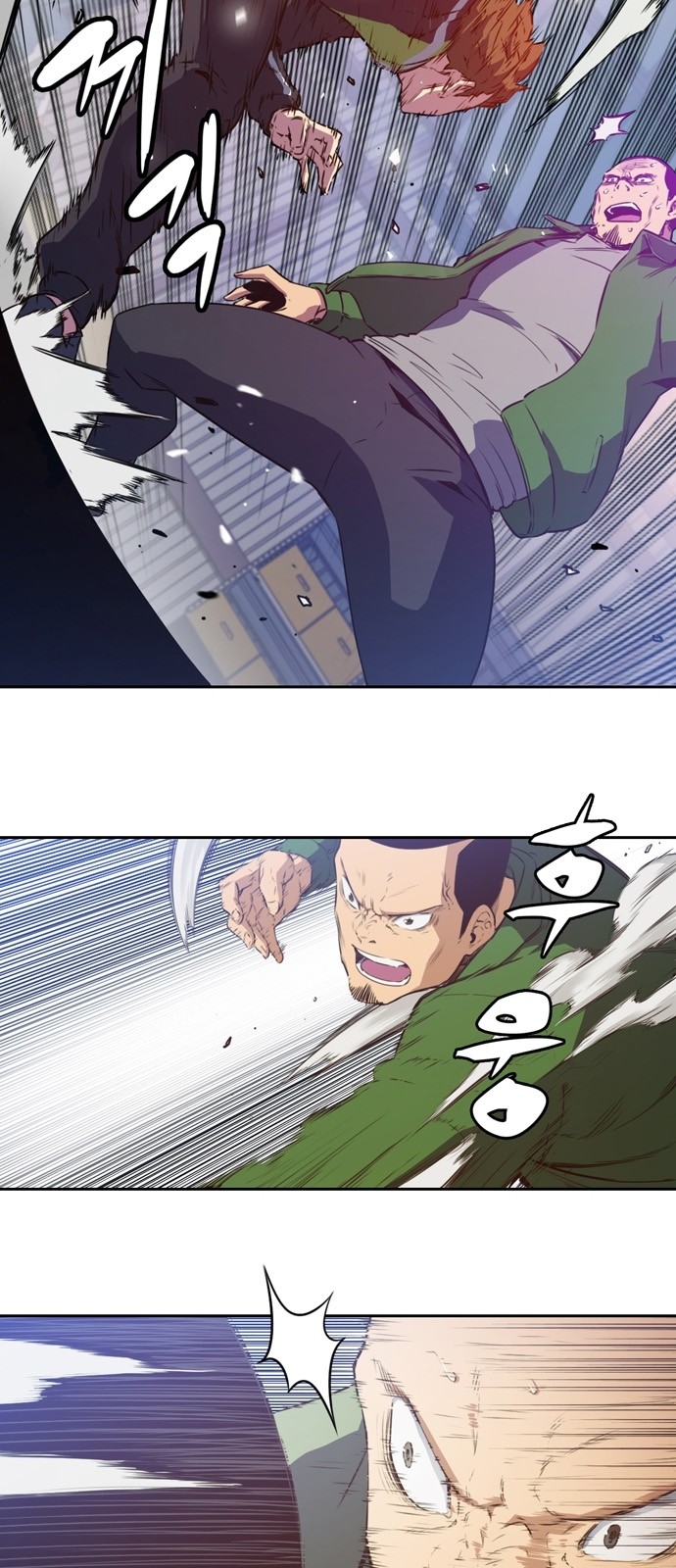 OOPARTS Ch.9 p4