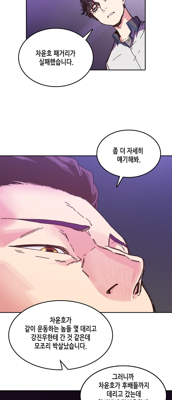 OOPARTS Ch.9 p40