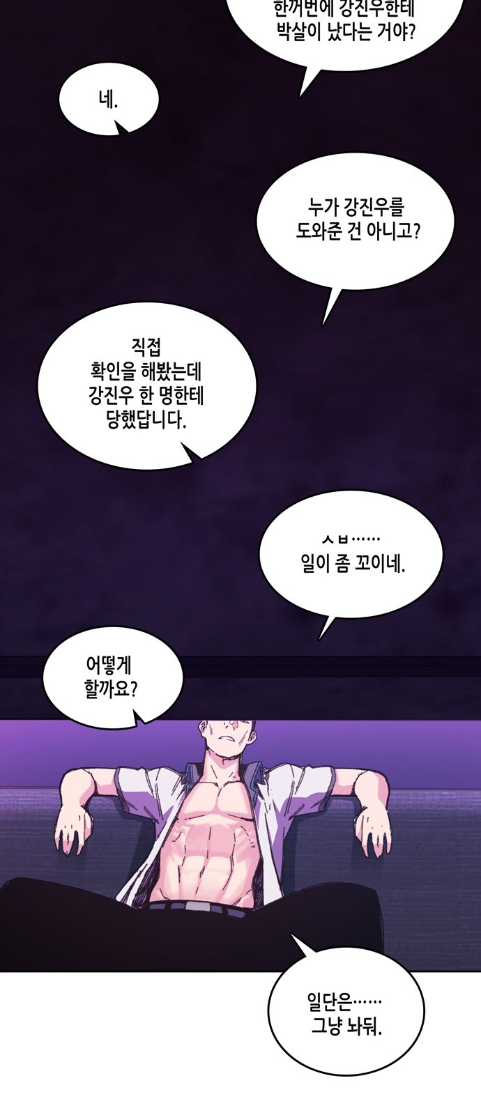 OOPARTS Ch.9 p41