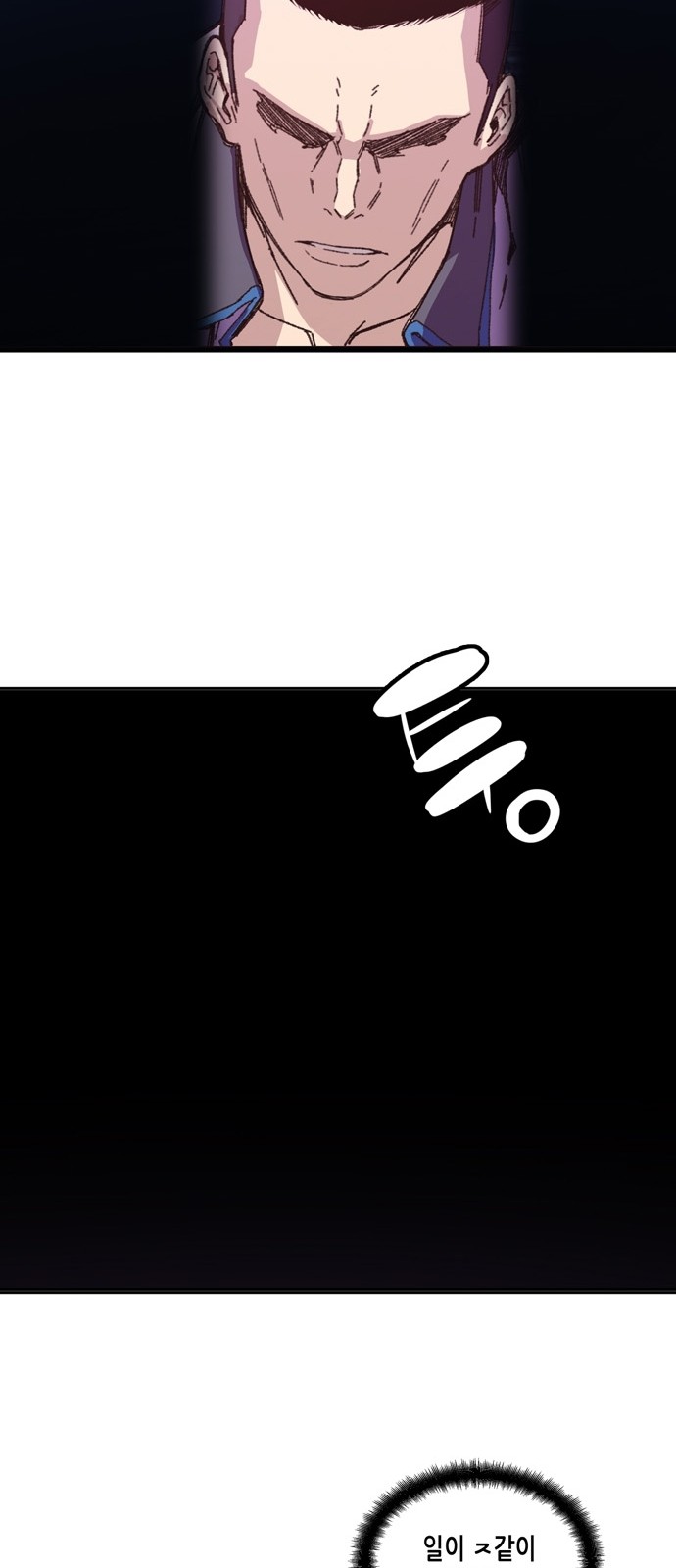 OOPARTS Ch.9 p44