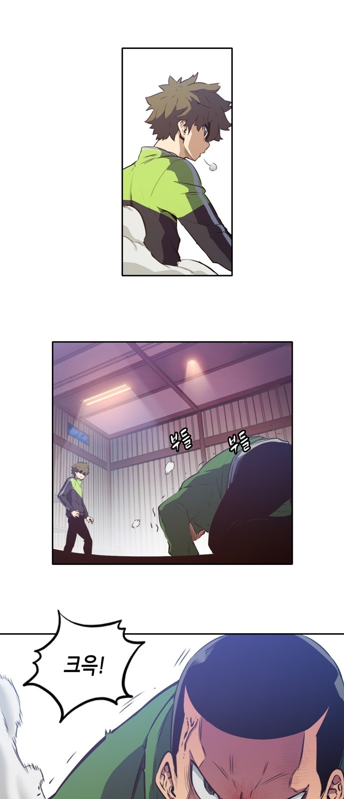 OOPARTS Ch.9 p6