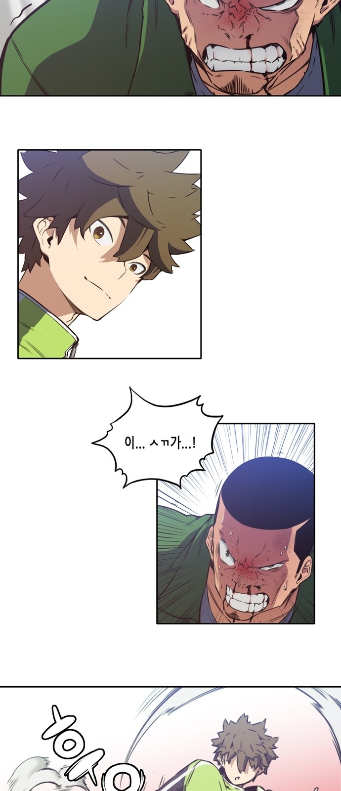 OOPARTS Ch.9 p7