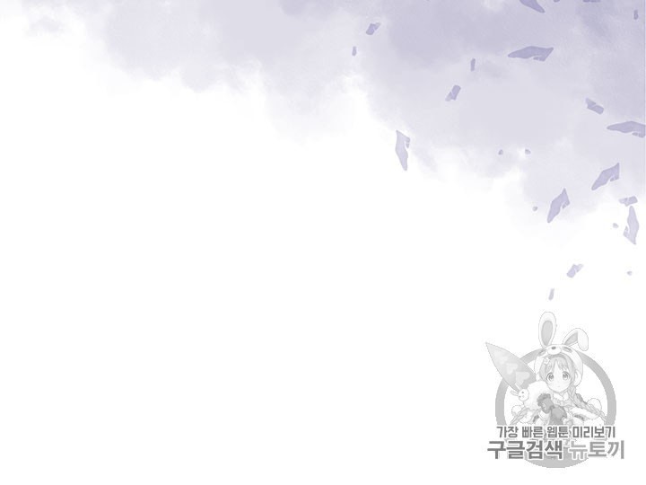 Other World Warrior Ch.144 p10
