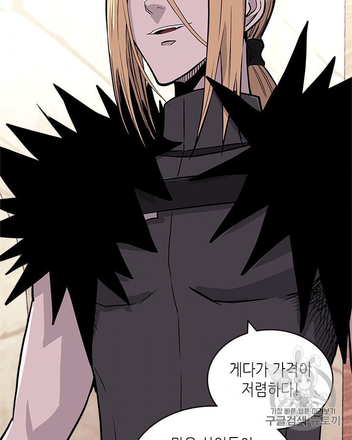 Other World Warrior Ch.144 p100