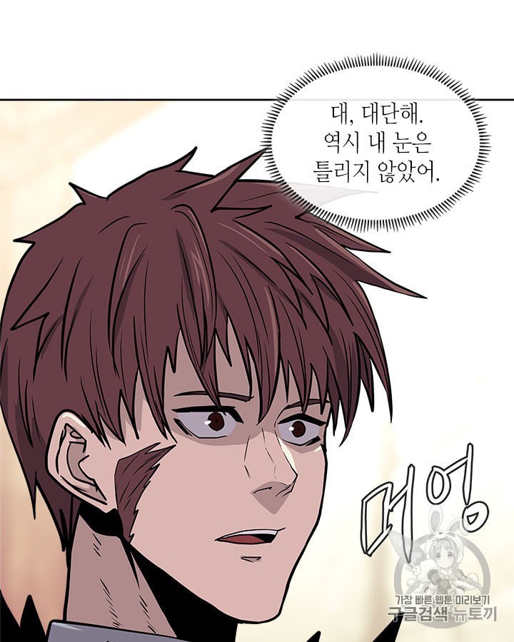 Other World Warrior Ch.144 p102