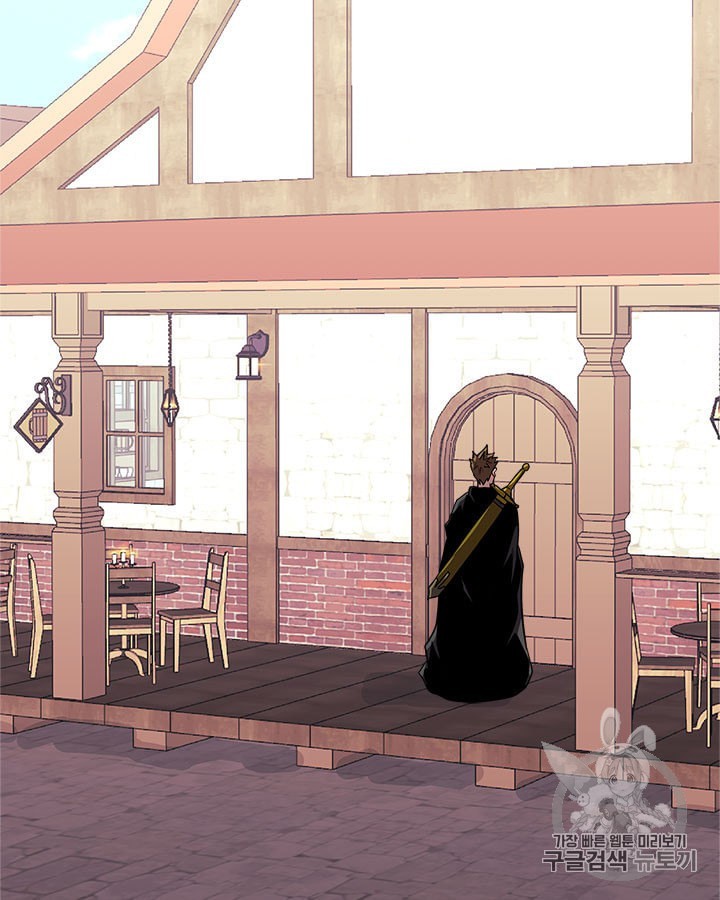 Other World Warrior Ch.144 p105