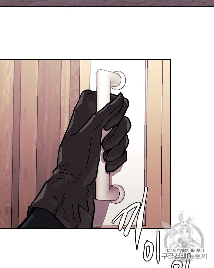 Other World Warrior Ch.144 p106