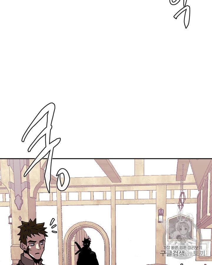 Other World Warrior Ch.144 p107