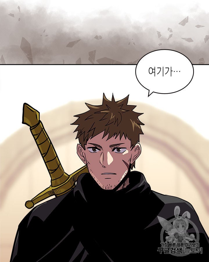 Other World Warrior Ch.144 p109