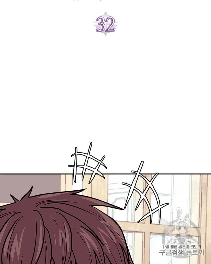 Other World Warrior Ch.144 p12