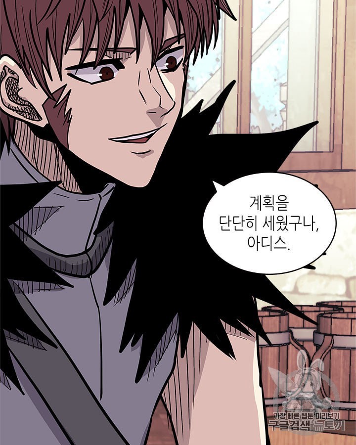 Other World Warrior Ch.144 p13