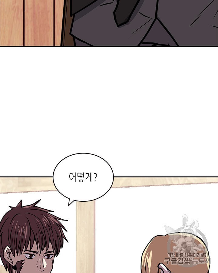 Other World Warrior Ch.144 p16