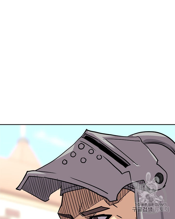 Other World Warrior Ch.144 p24