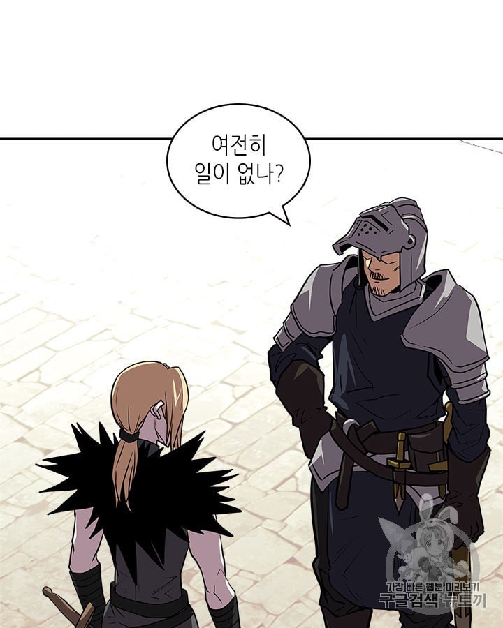 Other World Warrior Ch.144 p26
