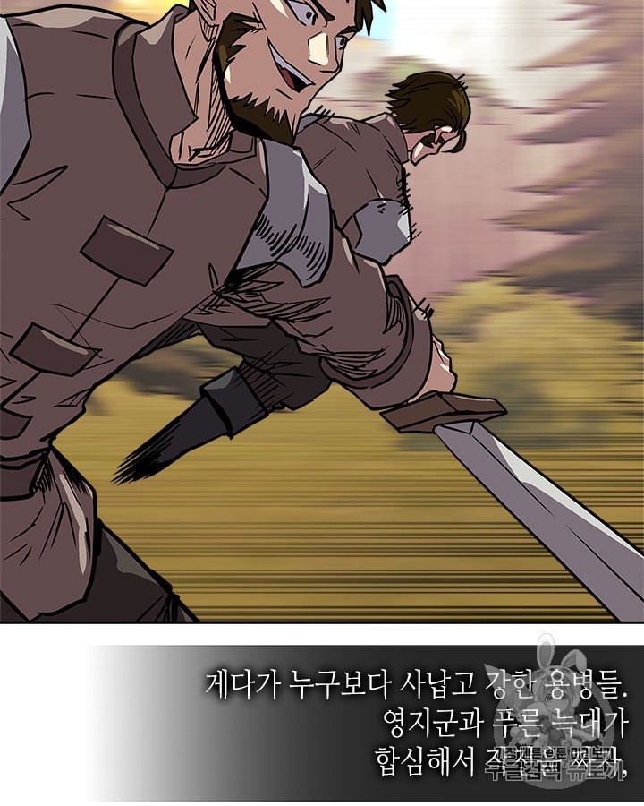 Other World Warrior Ch.144 p31