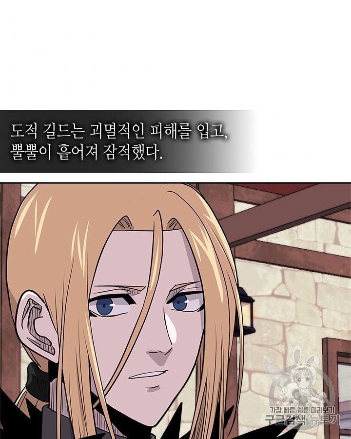 Other World Warrior Ch.144 p32