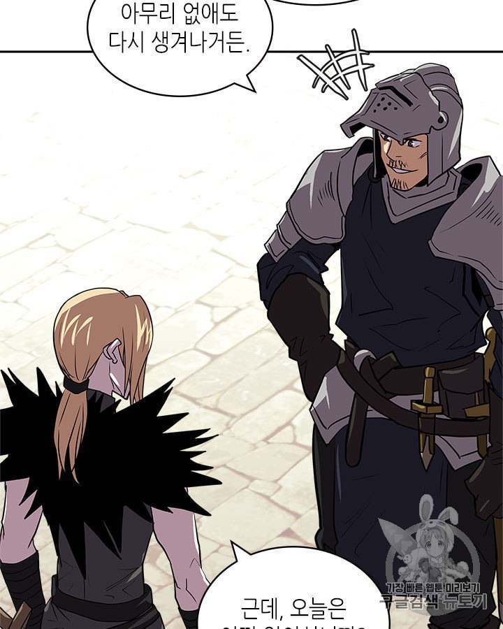 Other World Warrior Ch.144 p34