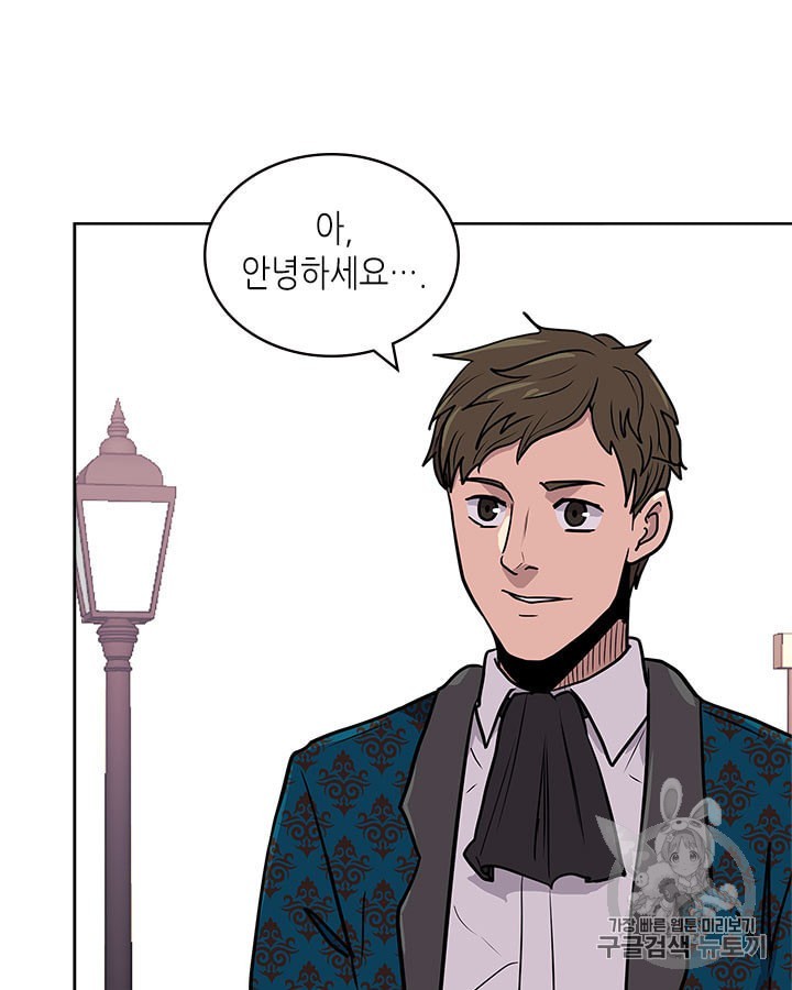Other World Warrior Ch.144 p36