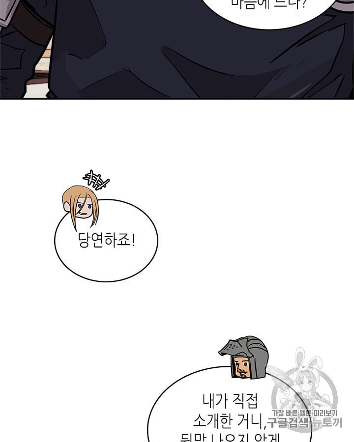 Other World Warrior Ch.144 p39