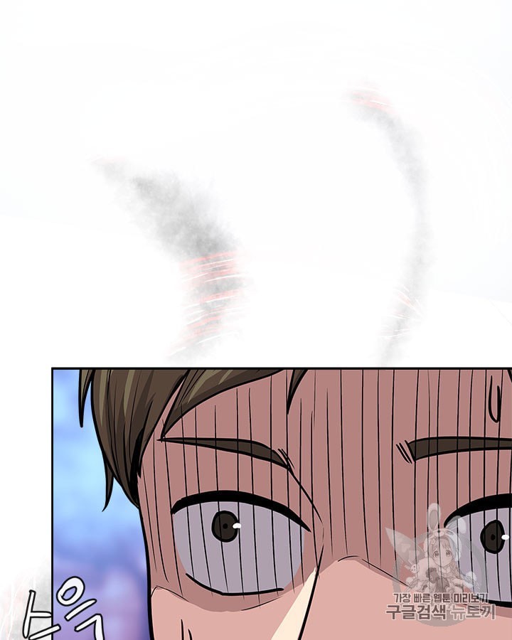 Other World Warrior Ch.144 p44