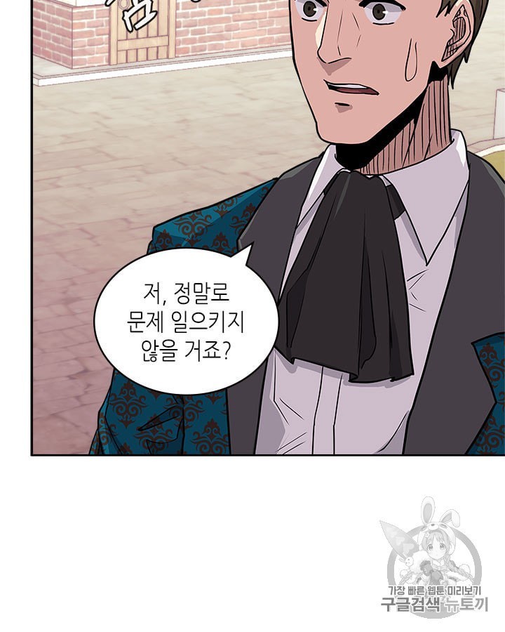Other World Warrior Ch.144 p48