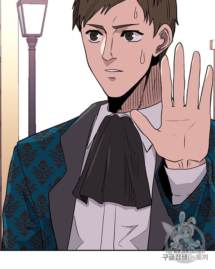 Other World Warrior Ch.144 p51