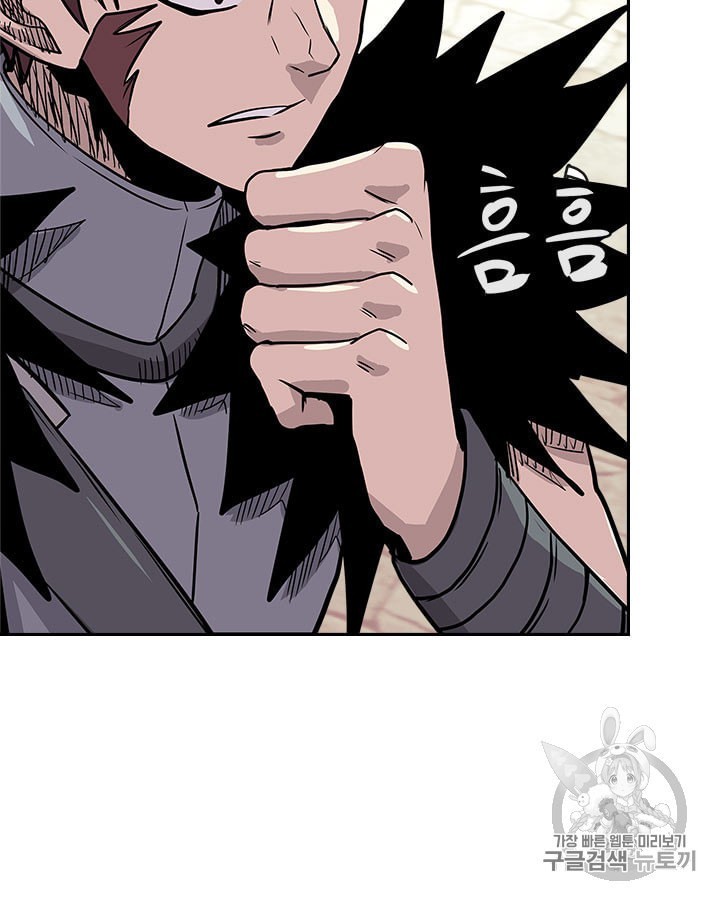 Other World Warrior Ch.144 p56