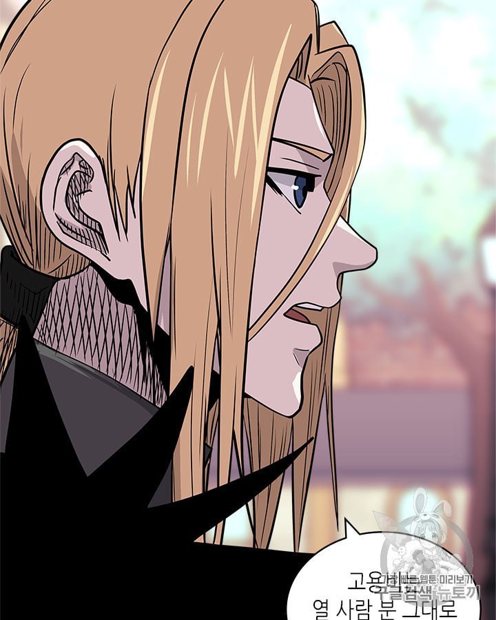 Other World Warrior Ch.144 p59