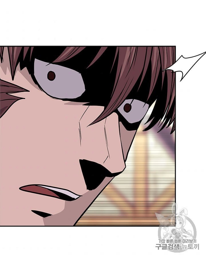 Other World Warrior Ch.144 p61