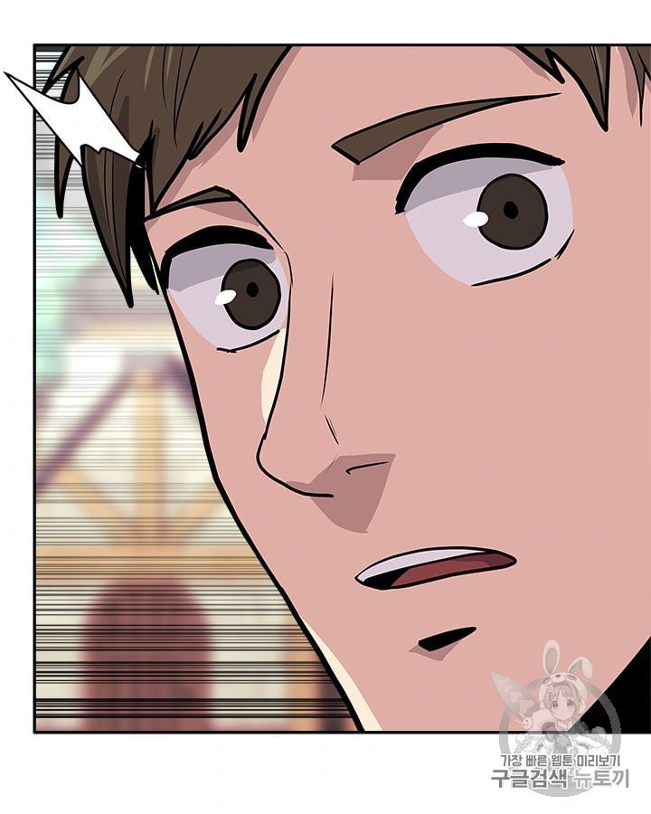 Other World Warrior Ch.144 p62