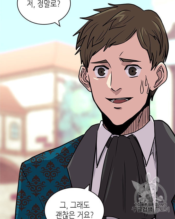Other World Warrior Ch.144 p65