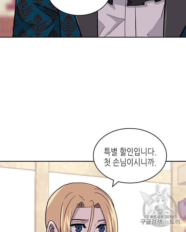 Other World Warrior Ch.144 p66