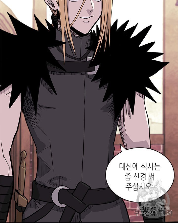 Other World Warrior Ch.144 p67