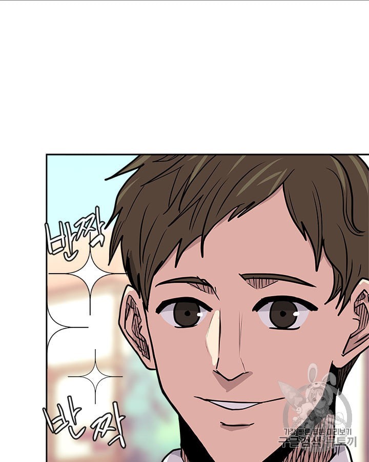 Other World Warrior Ch.144 p68
