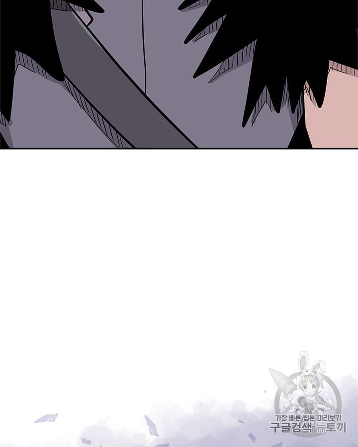 Other World Warrior Ch.144 p7