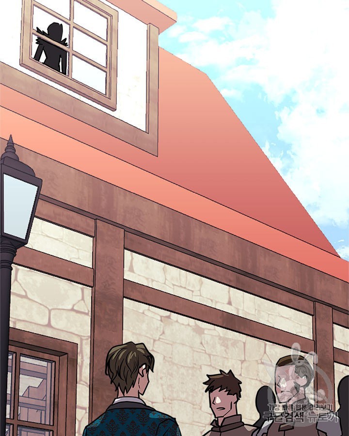 Other World Warrior Ch.144 p76