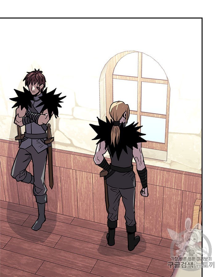 Other World Warrior Ch.144 p78