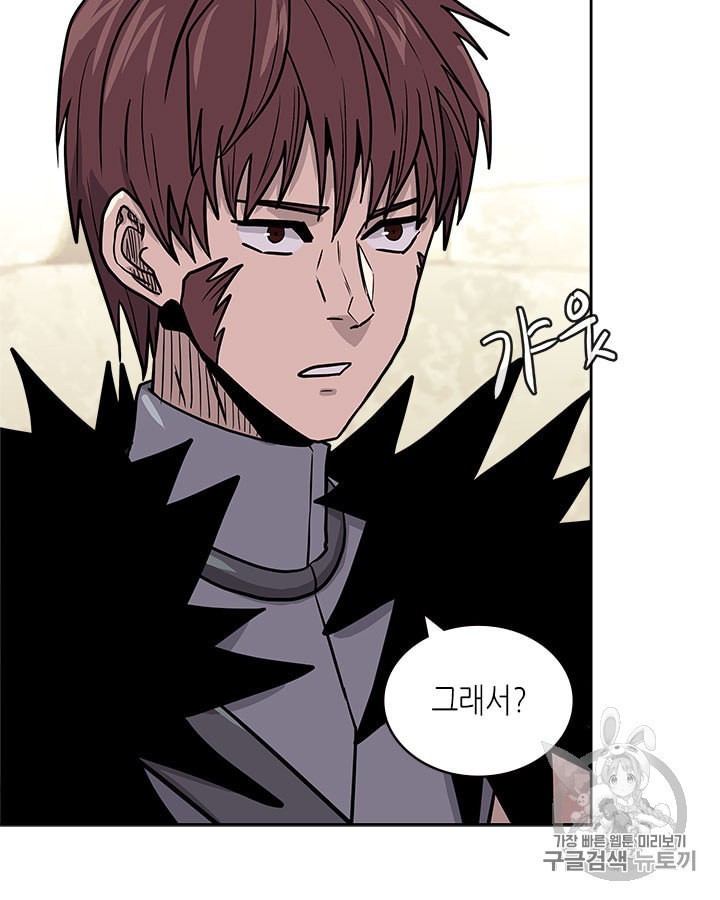 Other World Warrior Ch.144 p84